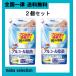[2 шт. комплект ] плесень killer алкоголь устранение бактерий обеденный стол для .... для 250ml бесплатная доставка 
