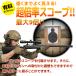 �����}���C VSR-10 �v���X�i�C�p�[ G�X�y�b�N �{���g�A�N�V�����G�A�[���C�t�� �֘A�摜5