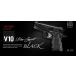  Tokyo Marui газ свободный затвор V10 ULTRA COMPACT BLACK Ultra compact черный 