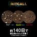 �y���[���֑��������zHITCALL�V�R�R������PLA�z�� NM BB�e 0.2g 4000�� �����x ���^�� �E�H�[�^�[�����d�グ�̗p �G�A�K���p�@�q�b�g�R�[�� �֘A�摜2