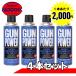 [5%OFF coupon ]4 pcs set Tokyo Marui NEW gun power HFC134a freon gas 400g gas gun for 