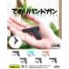 [10/5( день )5%OFF купон ][ бесплатная доставка почтовая доставка ]. клей рука gun брелок для ключа g блокировка 17 P320 M9A1