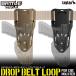 Laylax CQC ho ru Star специальный Attachment Drop ремень петля BK/TAN