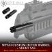 Laylax Tokyo Marui MP7A1 custom внешний barrel + Short SAS 14mm обратный винт адаптор 