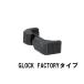 WII TECH �}���C �O���b�N17 GEN4/5�p �A���~�}�K�W���L���b�` SHIELD ARMS/GLOCK FACTORY