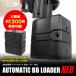 Laylax автоматика .. контейнер автоматический BB Roader NEO