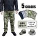 [10/15( вода )5%OFF купон ] камуфляж одежда BDU жакет брюки комплект +b- колено шляпа / killer колпак страйкбол Survival игра вооруженные силы США военная форма 