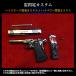  газ свободный затвор рука gun custom .. электро- custom 