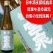 [ ассоциация Цу . Izumi сакэ гиндзё 720ml( старый этикетка )] долгое время ... мир 5 год 9 месяц отгрузка минут * час . накладывающийся .....,........ добрый . на глубина есть аромат . иен .. тест ..