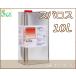 ���{�X �X�o���X (�����߉t�E�p����) (�I�����W�I�C���z��) No.222 10L ��ߗp ���j��� ������t �V���i�[