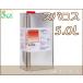 ���{�X �X�o���X (�����߉t�E�p����) (�I�����W�I�C���z��) No.222 5L ��ߗp ���j��� ������t �V���i�[