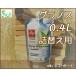 li Boss glanos( wax cleaner ) ( for refill ) No.559 0.4L ( aqueous )glanos. instead maintenance home use wax furniture handrail linseed oil 