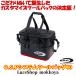 O.S.P система сумка для инструментов 40 systemtoolbag40i мака tsuimakatsu