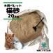  кошка песок дерево качество pe let белый дерево уличный топливо 20kg 1 пакет внутренний производство натуральное дерево 100% кошка для туалет 