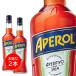 2 шт. комплект ape roll ликер APEROL 700ml стандартный товар Италия производство 