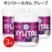  Lotte жевательная резинка с ксилитом бутылка серый p3 сегодня книга@ зуб .... рекомендация Family бутылка виноград XYLITOL большая вместимость 