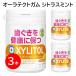  Lotte o- Latte kto жевательная резинка бутылка citrus мята shuga- отсутствует 3шт.@ зуб .... рекомендация зуб ... здоровье . сохраняет зуб . предотвращение xylitol XYLITOL большая вместимость массовая закупка 