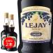 2 шт. комплект ruje black currant ликер 700ml стандартный товар претензии do black currant black currant orange black currant soda для бизнеса 