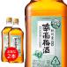 2 шт. комплект Suntory юг высота сливовое вино домашнее животное 1.8L 1800ml.. производство сливовое вино 12 раз ликер местного производства слива для бизнеса 