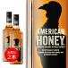 2 шт. комплект wild ta- ключ american мед 700ml стандартный товар ликер WILD TURKEY мед пчела меласса America sake вид коктейль 