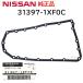  Nissan оригинальный 31397-1XF0C CVT масляный поддон прокладка трансмиссия замена ремонт ремонт детали стандартный товар 313971XF0C
