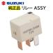  Suzuki оригинальный реле ASSY 38860-76F01 сделано в Японии 3886076F01