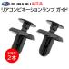 �X�o�� ���� 909130013 �Q�Z�b�g �v�b�V�����x�b�g �N���b�v �w�b�h���C�g �o���p�[ ���� ��C �C�� ���i ���K�i