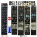 㡼 ֥롼쥤 ⥳ դ GA979PA GB079PA GB185PA GB066PA GB160PA GB131PA GB136PA GB113PA SHARP AQUOS ѥ⥳ REMOSTA