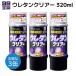 �\�t�g99 �E���^���N���A�[ ���K�i �X�v���[ 320ml 3�ʃZ�b�g �Q�t �{�f�[�y�� 99�H�[ SOFT99 08006 �� �h�� �C��