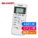  sharp кондиционер оригинальный дистанционный пульт A881JB 2056380845 AY-C22DG AY-C22SD-W AY-C22TD AY-C25SD-W AY-C25TD AY-C28DG AY-C28SD-W AY-C28TD