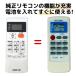  Mitsubishi air conditioner remote control MP051 fog pieces .MSZ-22TB MSZ-25TB MSZ-28TB MSZ-36TB MSZ-40TBS MSZ-50TBS MSZ-AE28RW etc. MITSUBISHI substitution remote control REMOSTA