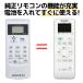 㡼  A987JB ⥳ AY-G22S-W AY-G25S-W AY-G28S-W AY-G40S-W AY-G22DG AY-G25DG AY-G28DG AY-G40DG ʤ SHARP ѥ⥳ REMOSTA