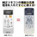  Toshiba air conditioner remote control WH-D1P TOSHIBA RAS-2211D RAS-2219D RAS-221D RAS-221DS RAS-221JD RAS-221NS RAS-221PV RAS-221UD etc. substitution remote control REMOSTA