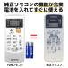   WH-D1P ⥳ դ RAS-502UD RAS-5620D RAS-J221E8D RAS-J281E8D RAS-J401E8D RAS-P221E6P RAS-U221E7D ʤ ѥ⥳ REMOSTA