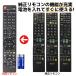 㡼  ƥ ⥳ դ GA912WJSA GA881WJSA GA888WJSA AQUOS SHARP AQUOS ѥ⥳ REMOSTA
