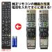 㡼  ƥ ⥳ դ GA939WJSA GA835WJSA GA934WJSA GA933WJSA SHARP AQUOS ѥ⥳ REMOSTA
