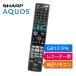  Sharp Aquos Blue-ray оригинальный дистанционный пульт GB131PA 0046380265 SHARP AQUOS магнитофон дистанционный пульт BD-S560 BD-T1650 T2600 T3600 и т.п. 