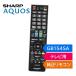  Sharp Aquos телевизор оригинальный дистанционный пульт GB154SA SHARP AQUOS дистанционный пульт 0106380471 LC-32W25-B LC-40W20-B LC-50W20-B
