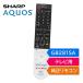  Sharp Aquos телевизор оригинальный дистанционный пульт GB281SA SHARP AQUOS дистанционный пульт 0106380548 4T-C43AM1 4T-C50AM1 4T-C60AM1