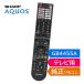  Sharp Aquos телевизор оригинальный дистанционный пульт GB445SA 4T-C42HQ2 4T-C43HN2 4T-C43HP2 4T-C48HQ2 4T-C50HN2 4T-C50HP2 4T-C55HN2 SHARP AQUOS дистанционный пульт 0106380620