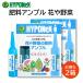 высокий po шея s усилитель удобрение цветок . овощи 2 коробка комплект 35ml 10 шт. входит . простой удобный цветок цвет . хорошо зеленый .... прекрасный тест .. овощи ... питание .HYPONeX