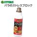  роза. -тактный отсутствует блок 400ml высокий po шея s brilliant сад высокая температура низкотемпературный сухой много . день . нехватка и т.п.. окружающая среда -тактный отсутствует уменьшение освобождение . сила. улучшение HYPONeX