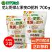  высокий po шея s план tia цветок . овощи . плоды. удобрение 700g 2 пакет комплект роза . цветок овощи плоды растения огород садоводство садоводство HYPONeX