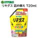 likidas заполняющий 720ml высокий po шея s eko упаковка растения для . сила жидкость изначальный .... вода . незначительный .. использующий только кальций нет ... коррозия .. предотвращение лист поверхность разбрызгивание жидкость HYPONeX