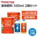  высокий ponika жидкий удобрение 500ml 4шт.@2 коробка комплект A жидкость B жидкость комплект водная культура земля . растение в горшке жидкость .
