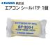 �����d�H �G�A�R���p �V�[���p�e �A�C�{���[ 200g AP-200-I ��R�� �S���� �s���� �S�V��^�C�v INABA DENKO