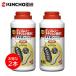  солнечный Kei tenapon5% Bait 300g 2 шт. комплект KINCHO садоводство Dan резина sine сверло msikoorogi - smonyotou.. удаление удаление ... садоводство Sumitomo . учебное заведение .