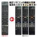  Sony дистанционный пульт Blue-ray RMT-B007J RMT-B009J RMT-B012J RMT-B013J RMT-B014J SONY магнитофон замена дистанционный пульт REMOSTA новый товар 