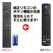 FUNAI եʥ ƥ ⥳ FRM-201TV FRM-200TVS դ FL-32HF160 FL-43UF360 FL-50UF360 55UF360 65UF560 55UF560 50UF560 ʤ REMOSTA ѥ⥳