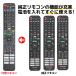  сменный товар Panasonic viera телевизор дистанционный пульт N2QBYA000075 N2QBYA000076 N2QBYA000055 N2QBYA000043 N2QAYA000226 N2QAYA000238 N2QAYA000248